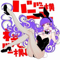 バニーガール横丁(@bunny_girl_luv) 's Twitter Profileg