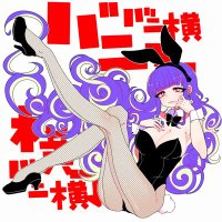 バニーガール横丁 (@bunny_girl_luv) Twitter profile photo