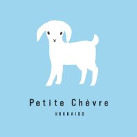 やぎミルク専門店プティ・シェーヴル🐐 (@_petitechevre) 's Twitter Profile Photo やぎミルク専門店プティ・シェーヴル🐐 (@_petitechevre) 's Twitter Profile Photo