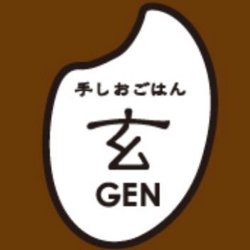 身体に心に優しい玄のご飯。懐かしく暖かいあの味をお届けします。 中野店 中野坂上店 阿佐ヶ谷店 新宿南口店 蒲田駅前店 曙橋店(FC) 直営店全店パート・アルバイト募集中!! 下記サイトからご応募頂けます。