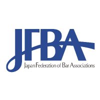 日本弁護士連合会（日弁連）災害復興支援 (@jfbasaigai) Twitter profile photo
