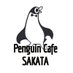 ペンギンカフェ酒田 (@penguinsakata) Twitter profile photo ペンギンカフェ酒田 (@penguinsakata) Twitter profile photo