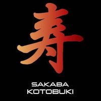 SAKABA寿-No.0- (@sakabakotobuki) 's Twitter Profile Photo