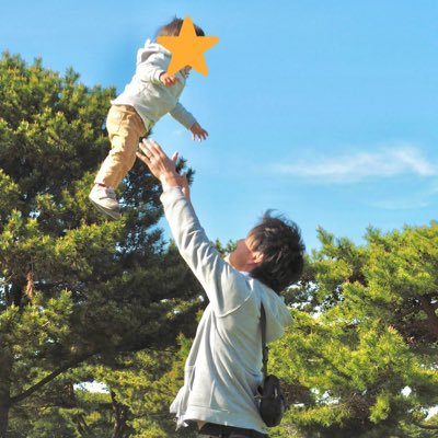 yusuke51291230's profile picture. 4歳と2歳♂0歳♀の3児パパ(初の育休取得中アラサー会社員)／夢は海外移住✈️／中小企業診断士取得めざして勉強中(2022.1～)／転職・起業／子育て中心の社会を／デジタルマーケティング・YouTube・TikTok動画編集✱Final Cut Pro X／子育て中のパパさんママさん、似たような方気軽に絡んでください。