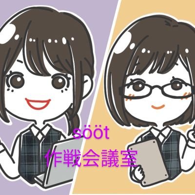 現在子供から大人まで！障病服の開発を行っております。通販にてトップスやスタイ等絶賛販売中✨✨沢山の方々に支えられ色々な物の開発中！2人の奮闘ぶりをここではお伝えしています！！ 島根、山口を拠点に活動！ショップはこちらから➡ https://t.co/0L3L7GGt3K