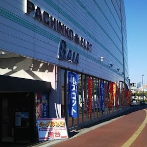 【公式】ガイア東雲店です。
店長と仲間たちが、新台情報などのつぶやきを発信致します。

当店公式LINEアカウント→https://t.co/23L7558NO5
当店HPはコチラ→https://t.co/6e4EcgMwv8
DMの送受信はしておりませんのでご了承ください。