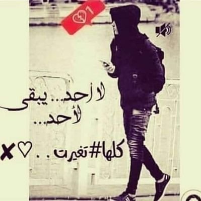‏‏يا رب يا كريم