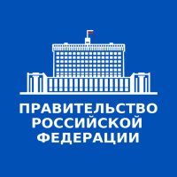 Правительство России(@Pravitelstvo_RF) 's Twitter Profile Photo