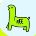 暇恐竜 (@himakyoryu) Twitter profile photo