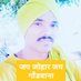 अवध रावेन गोंड (@awadhayamggp) Twitter profile photo अवध रावेन गोंड (@awadhayamggp) Twitter profile photo