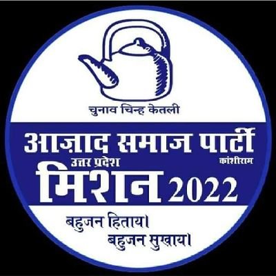 BahujanMovment's profile picture. किसी पार्टी का समर्थक नहीं, सिर्फ़ महापुरूषों की विचाराधारा का समर्थक हूं। 15 छोड़ 85 जोड़
Jai Bhim 🙏 Jai samvidhan 🇮🇳