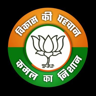 Bhartiya Janta Party Information & technology cell of Bhilai, Chhattisgarh.