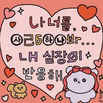 쓰렝さんのプロフィール画像