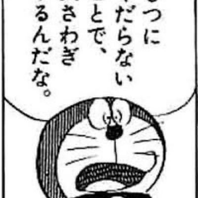 非主魔さんのプロフィール画像