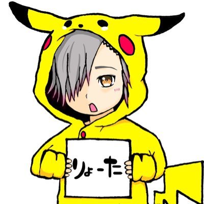 りょーたさんのプロフィール画像
