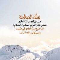 البندري طامي الطامي (@shmokmuslmah) 's Twitter Profile