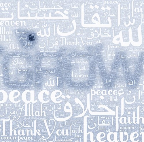 DeenTeen's profile picture. Living for Allah, hoping for Jannah. Morals of Quran, Actions of Sunnah. Spreading Da3wa, harvesting hasanatٌ Jammah:)