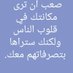 اليمن اغلى (@mkdjtsp3j8wmdch) Twitter profile photo اليمن اغلى (@mkdjtsp3j8wmdch) Twitter profile photo