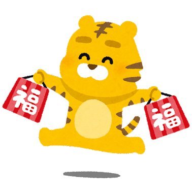 🗼北海道生まれの男子です。日々良いものを探してます。 アフィリエイトをしたいので、フォローを絶賛歓迎します。
Amazonアソシエイト申請中 。目指せフォロワー500人
勝手ながら #ダイレクトメッセージ は歓迎しません。ご遠慮ください。 👇👇👇👇私の楽天ROOM👇👇👇来てね👇👇👇👇