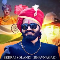 Brijraj Solanki (Bhavnagar)(@brijraj_solanki) 's Twitter Profile Photo