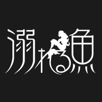 BAR溺れる魚(スタッフ募集中) (@drowningfish052) 's Twitter Profile Photo BAR溺れる魚(スタッフ募集中) (@drowningfish052) 's Twitter Profile Photo