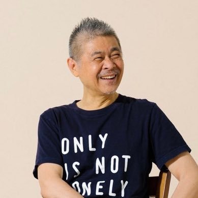 Japanese copywriter, essayist, lyricist, game designer, and actor. Itoi is the editor-in-chief of his website and company Hobo Nikkan Itoi Shinbun.