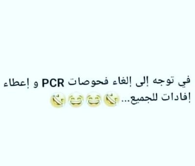 ننشر ما يهم الشعب اللبناني