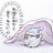 りくのアイコン