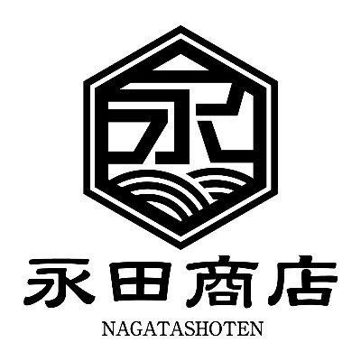 大阪府堺市で牛肉卸とネット販売をしている永田商店です！業務、一般どちらでも対応可能ですので お気軽にお問合せください♡ #永田商店 #堺焼肉 #大阪焼肉 #牛肉卸 #黒毛和牛 #ホルモン お問い合わせ072-276-4757