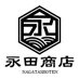 国産黒毛和牛・ホルモン 通販 お取り寄せ「永田商店」 (@nagatasyouten) Twitter profile photo 国産黒毛和牛・ホルモン 通販 お取り寄せ「永田商店」 (@nagatasyouten) Twitter profile photo