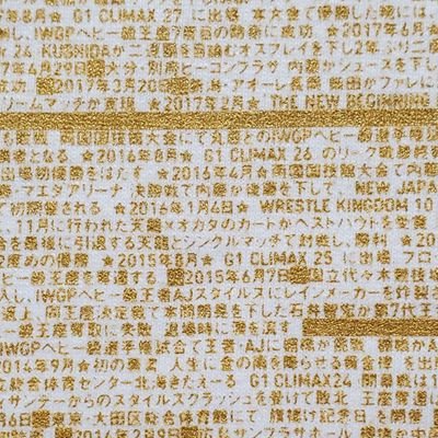 show_rain_maker's profile picture. オカダ・カズチカ=CHAOS=新日本プロレス=プロレス界=世界
オカダさんはプロレス界に舞い降りた天使
初代タイガーマスクに夢中になったあの頃はまさかプロレスに熱中するおばさんになるとは思ってもいなかった(*￣∇￣*)