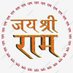 भगवा योद्धा🚩(प्रशासक समिति PS®✊🏻🚩)(ESWS) (@arun10_06_1984) Twitter profile photo भगवा योद्धा🚩(प्रशासक समिति PS®✊🏻🚩)(ESWS) (@arun10_06_1984) Twitter profile photo