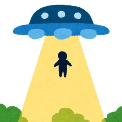 Terralienjp's profile picture. 猫のため在宅ふわふわエンジニア。AWSでご飯を食べる部。
稼ぎは猫ごはんと自己投資へ。AWS SAP, Associate Triple Crown, SCS