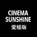 シネマサンシャイン/愛媛版 (@cs_ehime) Twitter profile photo シネマサンシャイン/愛媛版 (@cs_ehime) Twitter profile photo