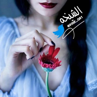 واثق الخطى يمشي ملكا👑. اللهم ارحم أمي وأبي وأخواني واغفر لهم، وانظرإليهم بعين لطفك وكرمك يارحيم💜❤️♑️ الخااص 👻مسكووون. https://t.co/iILUuWkuFP