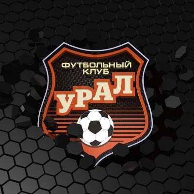 Официальный twitter ФК Урал (Екатеринбург) // Official twitter FC Ural, Russia, Yekaterinburg