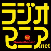 ラジオマニア.net（三才ブックス・ラジオ班）(@sansai_radio) 's Twitter Profile Photo