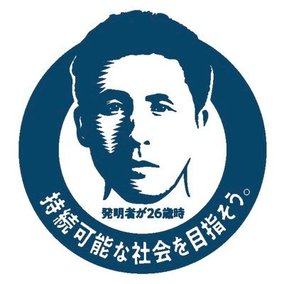 環境を守るための #BG無洗米 🍚 玄米の栄養を残した #金芽米 や #ロウカット玄米 などを発明したお米の総合メーカー🌾💡食べることが大好きな2人で呟いてます!ごはん&米粉などのレシピ投稿をしているインスタもやってます!→https://t.co/TUDkssVcjw