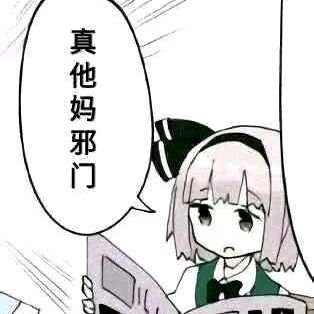 Ryoma_Naa's profile picture. 