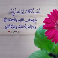 سَبَقَ المُفَرِّدُونَ ♥️ (@mnfttt) 's Twitter Profile Photo سَبَقَ المُفَرِّدُونَ ♥️ (@mnfttt) 's Twitter Profile Photo