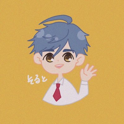 そると☁️低浮上さんのプロフィール画像