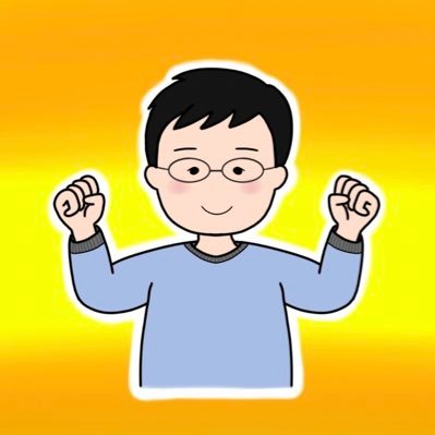 メーカーFP&A/JTC→外資→外資/🇯🇵→🇮🇳→🇯🇵/双子育児/投資/ブログ/節約/英語(TOEIC380→815)/猫/インド/弓道