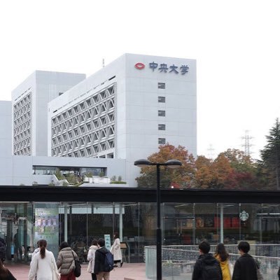 中央大学の相互アカウントです。 情報共有や交流の場に使って頂ければ嬉しいです(^^) #春から中央 #春から中大