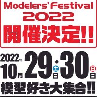 モデフェス公式 (@modefes_staff) 's Twitter Profile Photo モデフェス公式 (@modefes_staff) 's Twitter Profile Photo