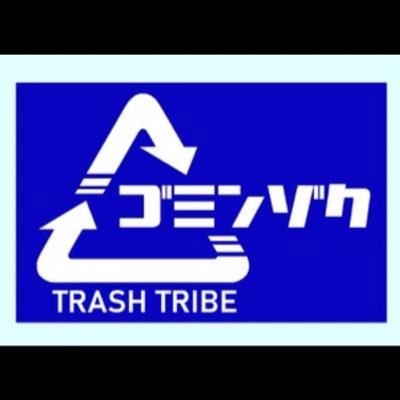 TrashTribe Profile Picture