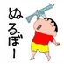 ぬるぽん🥜 (@nulpon_) Twitter profile photo ぬるぽん🥜 (@nulpon_) Twitter profile photo