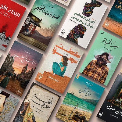 Egyptian Graphic Designer 🇪🇬
(Book Cover Artist) 📚
@Mostafa_Olwany
WA: https://t.co/qmzML2kRnw