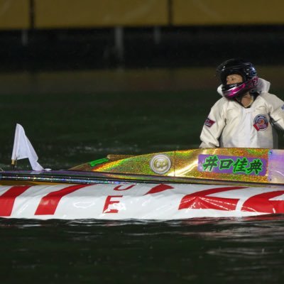 boat race  3719  3960 4024👍