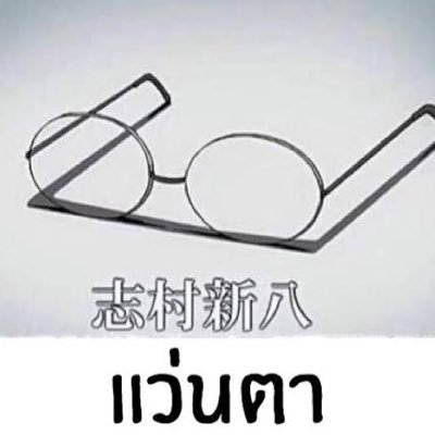 งวดหน้ามาแน่さんのプロフィール画像