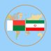 L'Ambassade d'Iran à Madagascar (@ambassade_iran) Twitter profile photo L'Ambassade d'Iran à Madagascar (@ambassade_iran) Twitter profile photo
